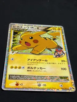 Pikachu M LV.X 2009 043 / DPt-P PROMO LVX Pokemon card Japanese Nintendo - Image 28