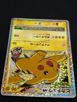 Pikachu M LV.X 2009 043 / DPt-P PROMO LVX Pokemon card Japanese Nintendo - Image 3