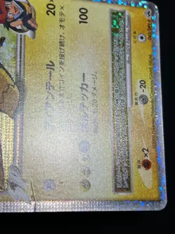 Pikachu M LV.X 2009 043 / DPt-P PROMO LVX Pokemon card Japanese Nintendo - Image 7