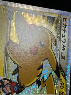 Pikachu M LV.X 2009 043 / DPt-P PROMO LVX Pokemon card Japanese Nintendo - Image 8
