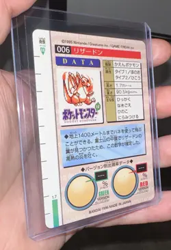 Charizard Red Prizm Prismatic Bandai Carddass JP Pokémon CUSTOM Card NM+ - Image 2