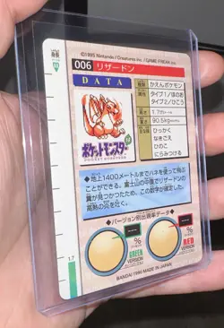 Charizard Red Prizm Prismatic Bandai Carddass JP Pokémon CUSTOM Card NM+ - Image 4