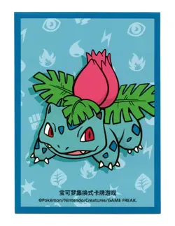 Ivysaur Departure Box (Regular) Individual Card Sleeve Pokemon China Original - Image 3