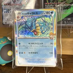 Pokemon 50 Card Lot w/ Holo /Guaranteed V/EX Japanese - Image 5