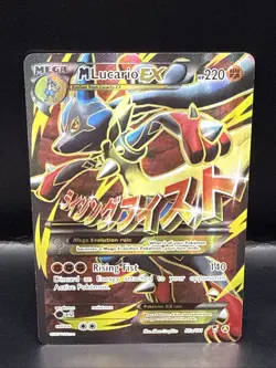 Pokémon M Lucario EX 55a/111 Full Art Promo Mega Powers Collection 2017 - Image 8