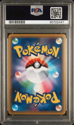 Pokémon XY Rage Of The Broken Heavens Gyarados EX 089 1st ED PSA 10 Japanese - Image 2