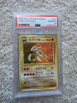1997 Pokemon Kabutops Mystery of the Fossil 141 Japanese Holo PSA 10 GEM MT - Image 1
