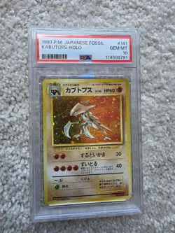 1997 Pokemon Kabutops Mystery of the Fossil 141 Japanese Holo PSA 10 GEM MT - Image 4