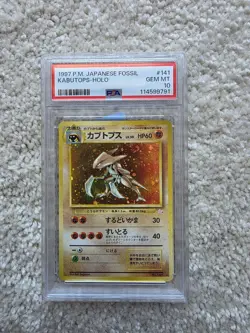 1997 Pokemon Kabutops Mystery of the Fossil 141 Japanese Holo PSA 10 GEM MT - Image 5