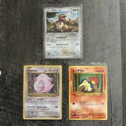 Pokemon Vintage Collection Lot 42 Cards - Image 1