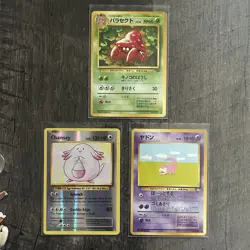 Pokemon Vintage Collection Lot 42 Cards - Image 10