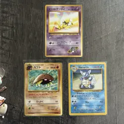 Pokemon Vintage Collection Lot 42 Cards - Image 13