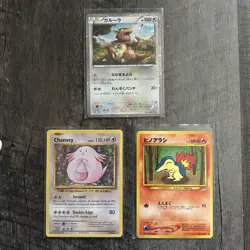 Pokemon Vintage Collection Lot 42 Cards - Image 15