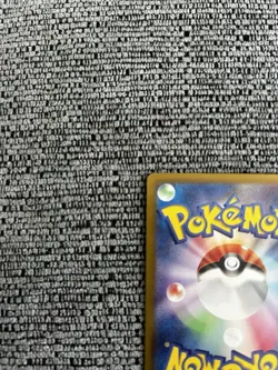 Pokemon TCG - Mr. Mime - 179/165 SV151 - Near-Mint Condition - (Japanese) - Image 7