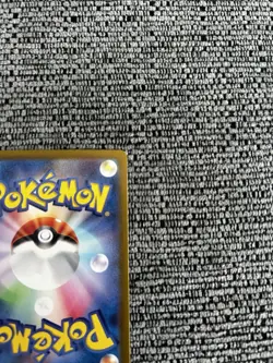 Pokemon TCG - Mr. Mime - 179/165 SV151 - Near-Mint Condition - (Japanese) - Image 8