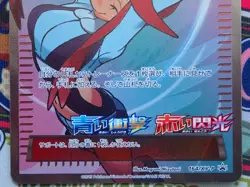 Skyla 164/XY-P Full Art | Japanese Pokemon Blue Shock Red Flash Promo Break Card - Image 18