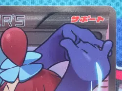Skyla 164/XY-P Full Art | Japanese Pokemon Blue Shock Red Flash Promo Break Card - Image 20