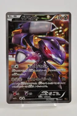 Pokemon Card TCG Genesect 029/036 CP5 Full Art 2016 1st ED Japanese Excellent - Image 1