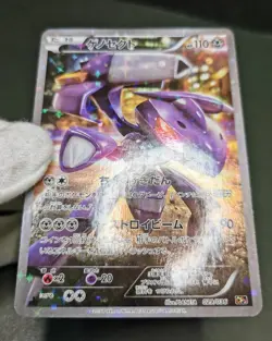 Pokemon Card TCG Genesect 029/036 CP5 Full Art 2016 1st ED Japanese Excellent - Image 11