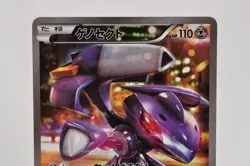 Pokemon Card TCG Genesect 029/036 CP5 Full Art 2016 1st ED Japanese Excellent - Image 2