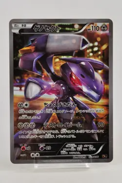 Pokemon Card TCG Genesect 029/036 CP5 Full Art 2016 1st ED Japanese Excellent - Image 22