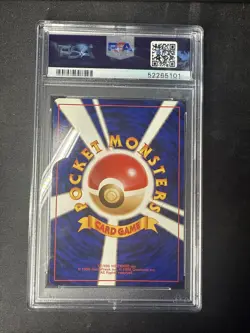 PSA 9 JAPANESE POKEMON DARK GYARADOS HOLO 130 TEAM ROCKET 1997 MINT 157 SWIRL - Image 3