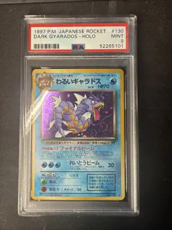 PSA 9 JAPANESE POKEMON DARK GYARADOS HOLO 130 TEAM ROCKET 1997 MINT 157 SWIRL - Image 4