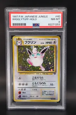 Wigglytuff Pokemon Jungle Holo (Japanese) - Image 4