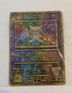 Ancient Mew I " NINTEDO " Error Movie Promo Pokemon Card 1999 Japanese 7576517 - Image 1