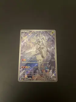 N's Reshiram AR 109/100 sv9 Japanese Pokemon Card Battle Partners NM - Image 1