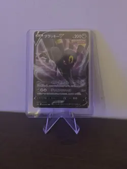 UMBREON V 047/069 S6A EEVEE HEROES POKEMON JAPANESE (DOUBLE RARE, NM) - Image 1