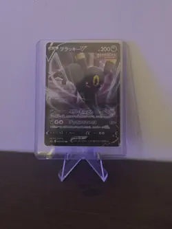 UMBREON V 047/069 S6A EEVEE HEROES POKEMON JAPANESE (DOUBLE RARE, NM) - Image 5