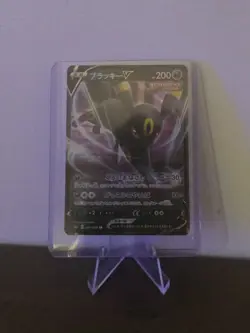 UMBREON V 047/069 S6A EEVEE HEROES POKEMON JAPANESE (DOUBLE RARE, NM) - Image 6