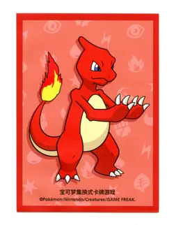 Charmeleon Departure Box (Regular) Individual Card Sleeve Pokemon China Original - Image 3