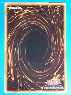 Yu-Gi-Oh TCG Card GS05-JP005[N] Granmarg the Rock Monarch Japan Pre-Owned - Image 2