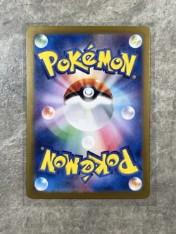 Venusaur ex 003/165 Sv2a: Pokemon TCG Card 151 Holo (Japanese) (Near Mint) - Image 2
