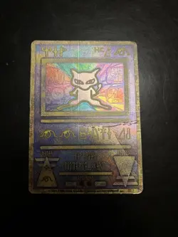 Ancient Mew I " NINTEDO " Error Movie Promo Pokemon Card 1999 Japanese 7576520 - Image 1