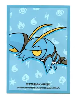 Clauncher Departure Box (Regular) Individual Card Sleeve Pokemon China Original - Image 3