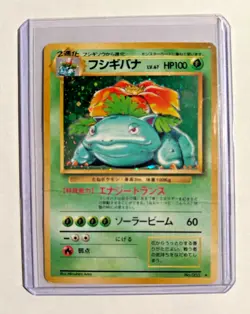 Venusaur No. 003 Holo Rare Base Set Pokemon Card Japanese 1996 Vintage MP/HP - Image 1