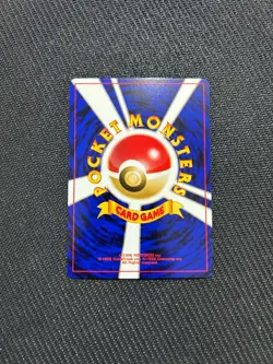 Pokémon Japanese Promo Card Ho-oh No.250 Premium File 3 Neo 2000 - Image 2