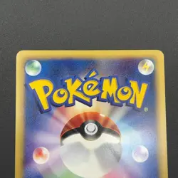 Pokemon Card Dark Venusaur Holo Trainers Magazine Promo 2001 Japanese - Image 10