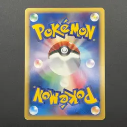 Pokemon Card Dark Venusaur Holo Trainers Magazine Promo 2001 Japanese - Image 9