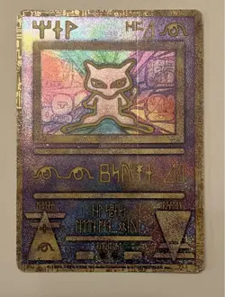 Ancient Mew I " NINTEDO " Error Movie Promo Pokemon Card 1999 Japanese 7576526 - Image 1