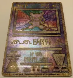 Ancient Mew I " NINTEDO " Error Movie Promo Pokemon Card 1999 Japanese 7576526 - Image 2