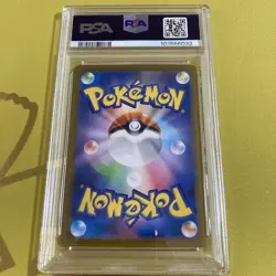 Pokemon Card Milotic ex SAR PSA 8 SV8 Japanese 131/106 Super Electric Breaker 6+ - Image 2