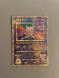 Ancient Mew I " NINTEDO " Error Movie Promo Pokemon Card 1999 Japanese 7576525 - Image 1