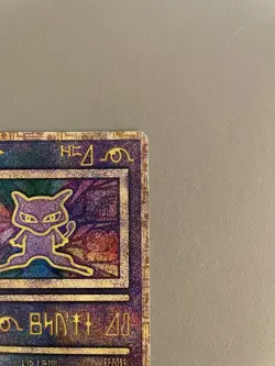 Ancient Mew I " NINTEDO " Error Movie Promo Pokemon Card 1999 Japanese 7576525 - Image 3