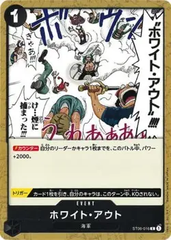 ONE PIECE Card Game ST06-016 White Out C - Image 1