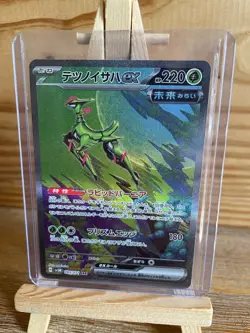 Iron Leaves ex ðŸ”¥093/071 sv5M Cyber Judge HOLO Pokemon Card Japanese - NMðŸ”¥  - Image 2