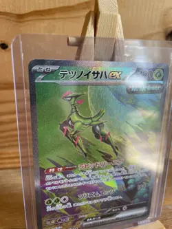 Iron Leaves ex ðŸ”¥093/071 sv5M Cyber Judge HOLO Pokemon Card Japanese - NMðŸ”¥  - Image 3